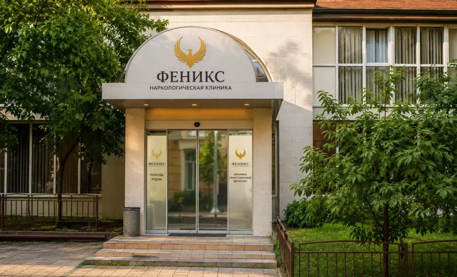 Вход в наркологическую клинику «Феникс» в Малмыже